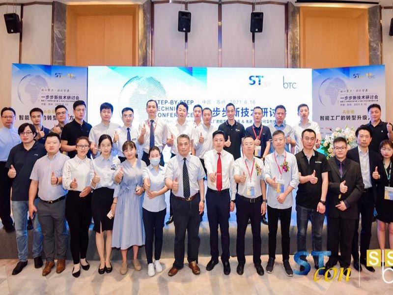 끈기 있게, YOUNGPOO Technology Suzhou Seminar는 완벽하게 성공했습니다.