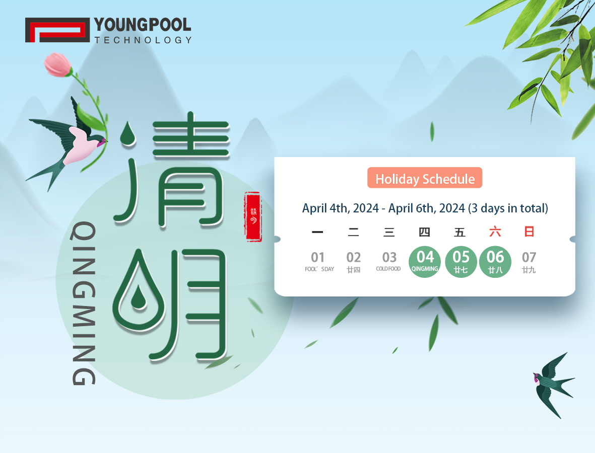 YOUNGPOOL Technology Qingming Festival 휴일 준비 공지