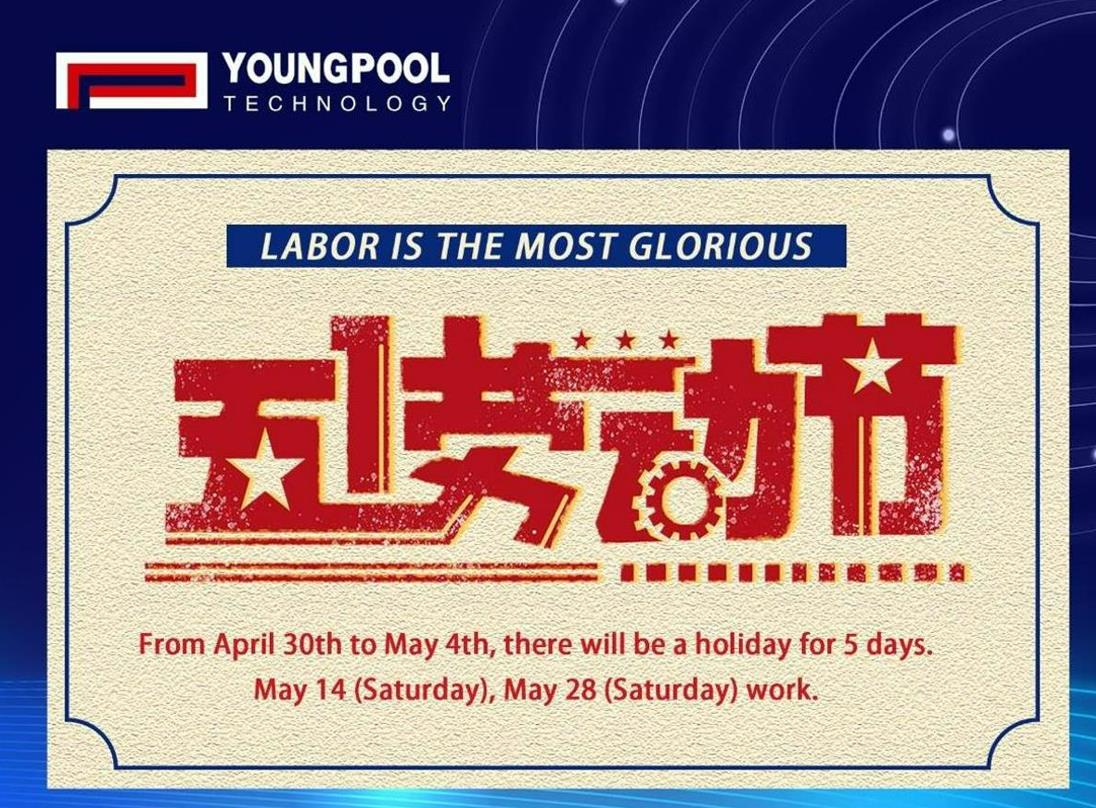 YOUNGPOOL Technology | The Labor Day holiday Notice